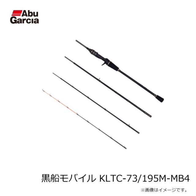 アブ 黒船モバイル KLTC-73/195M-MB4の通販はau PAY マーケット - 釣具