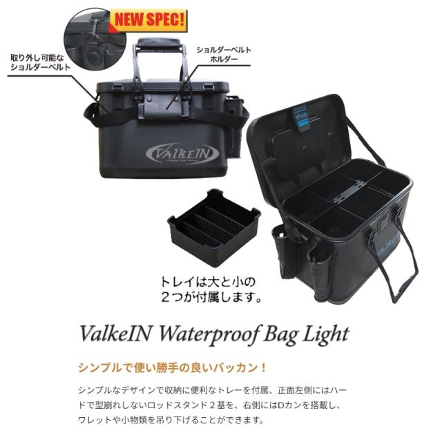 ヴァルケイン ウォータープルーフバッグ ライト ライトグレー ヴァルケイン ウォータープルーフバッグ ライト ライトグレー