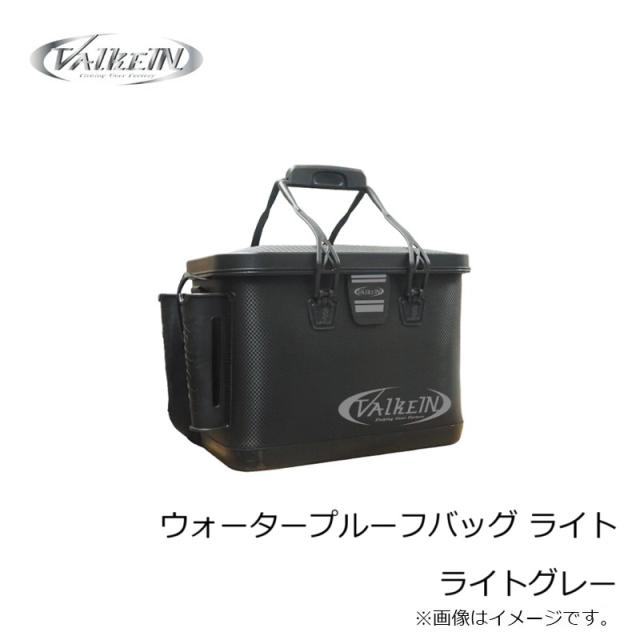 ヴァルケイン ウォータープルーフバッグ ライト ライトグレー