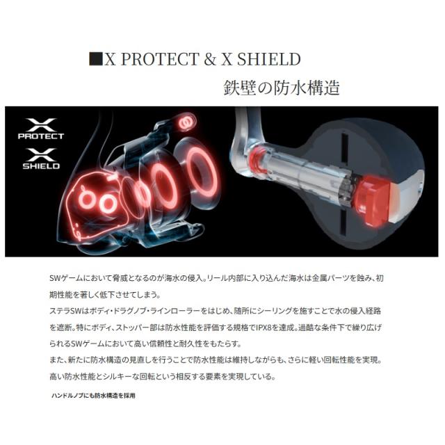 シマノ 25ステラSW 8000PG　/ ジギング スピニング リール_6
