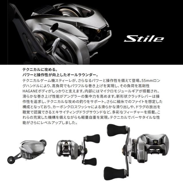 シマノ 25スティーレ101PG / 船 両軸 ベイト リール 左巻の通販はau