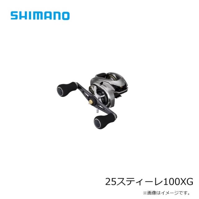 シマノ 25スティーレ100XG / 船 両軸 ベイト リール 右巻 2025年