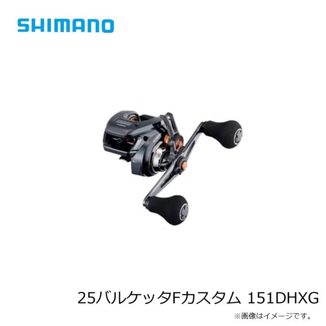 シマノ 25 バルケッタ F カスタム 151DHXG 左ハンドル (2025年モデル