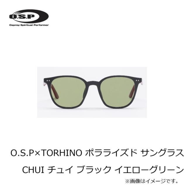 OSP O.S.P×TORHINO ポラライズド サングラス CHUI チュイ ブラック イエローグリーン/シルバーミラー(ポラウィングライト) OSP O.S.P×TORHINO ポラライズド サングラス CHUI チュイ ブラック