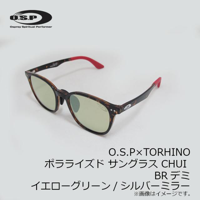 OSP O.S.P×TORHINO ポラライズド サングラス CHUI チュイ BRデミ イエローグリーン/シルバーミラー(ポラウィングライト)_5