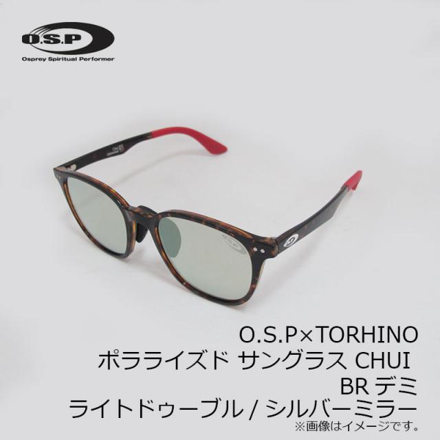 OSP O.S.P×TORHINO ポラライズド サングラス CHUI チュイ BRデミ ライトドゥーブル/シルバーミラー(ポラウィングライト)_5