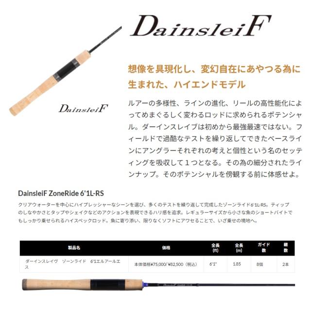 宇崎日新 へら竿 精魂 別作 陣 硬調 宇崎日新 精魂 別作