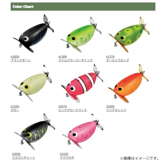 コーモラン 370103 やわらかでんぐりガエル 鯰SP #137N オールド