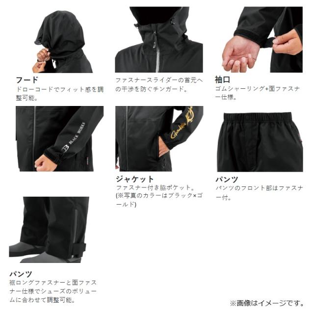 がまかつ GM3784 G-SPECレインスーツ ブラック(BLACK WORKS) LL