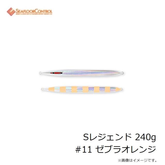 フィッシング シーフロアコントロール エスレジェンド240g