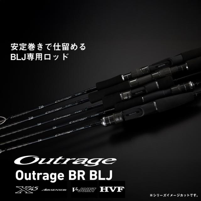 ダイワ アウトレイジ BR BLJ 610MHS　/ ブレードジギング サワラゲーム_1