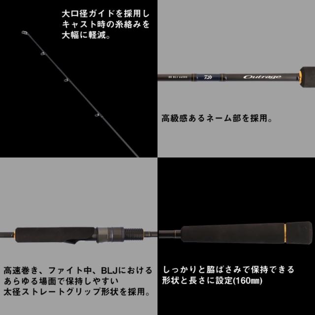 ダイワ アウトレイジ BR BLJ 610MHS　/ ブレードジギング サワラゲーム_3
