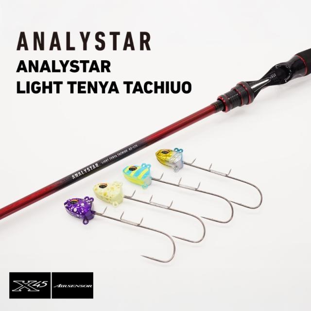 アナリスター　タチウオテンヤ　DAIWA アナリスター タチウオテンヤ(ロッド)｜DAIWA