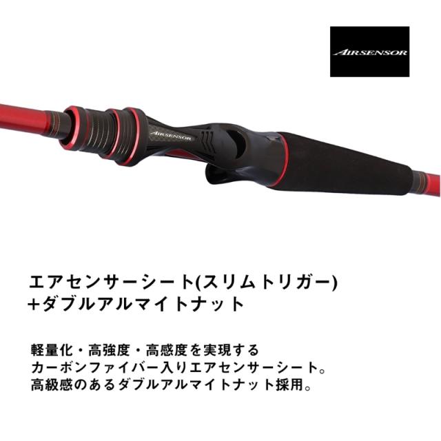 ダイワ) アナリスター テンヤタチウオ 82-190 030366 並継 ガイド付き