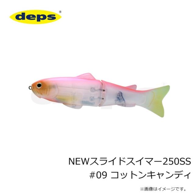 デプス NEWスライドスイマー250SS #09 コットンキャンディ #09