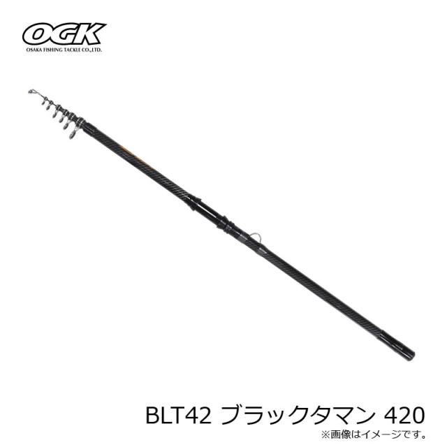 OGK BLT42 ブラックタマン 420_2