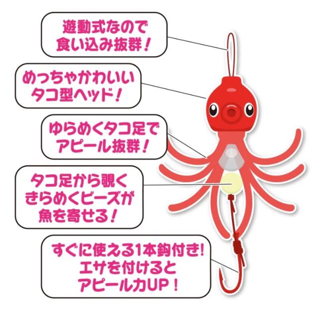 ルミカ A20380 不思議なタコさん 5号 グローの通販はau PAY マーケット