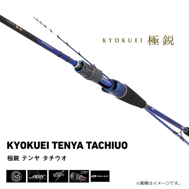 ダイワ 極鋭テンヤタチウオ 91H-161の通販はau PAY マーケット - 釣具