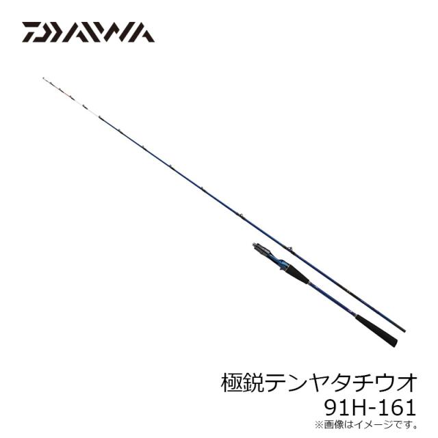 ダイワ 極鋭テンヤタチウオ 91H-161の通販はau PAY マーケット - 釣具