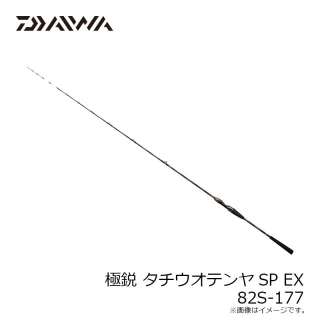 ダイワ 極鋭タチウオテンヤSP EX 82S-177_7