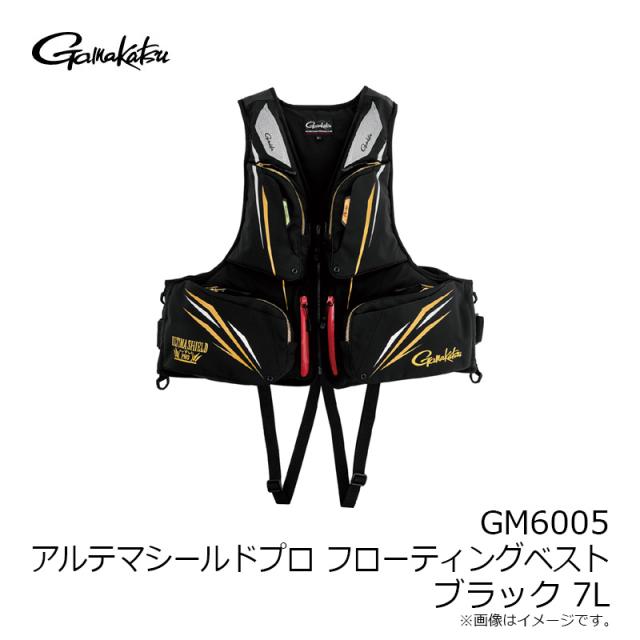 がまかつ GM6005 アルテマシールドプロFTベスト ブラック 7L_5