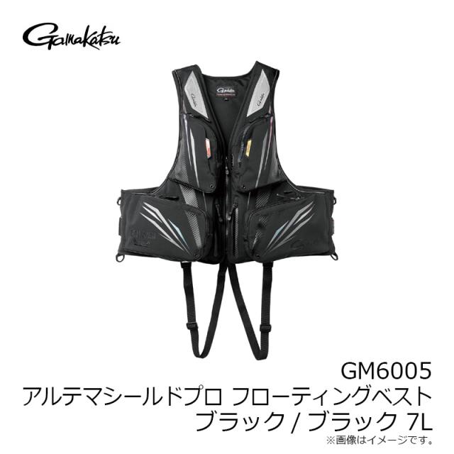 がまかつ GM6005 アルテマシールドプロFTベスト ブラック/ブラック 7L_5