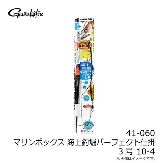 がまかつ 41-060 マリンボックス 海上釣堀パーフェクト仕掛 3号 10-4の