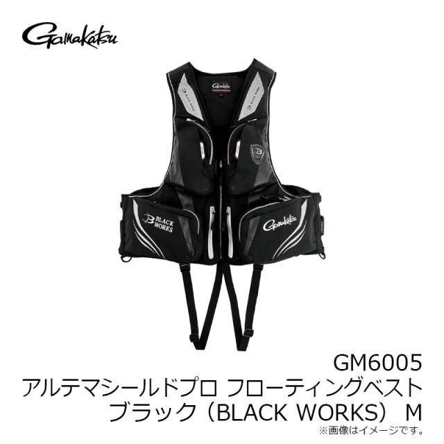 がまかつ GM6005 アルテマシールドプロFTベスト ブラック(BLACK WORKS) M_5