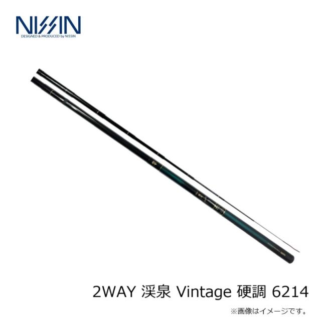 宇崎日新 2WAY 渓泉 Vintage 硬調 6214 6.20m