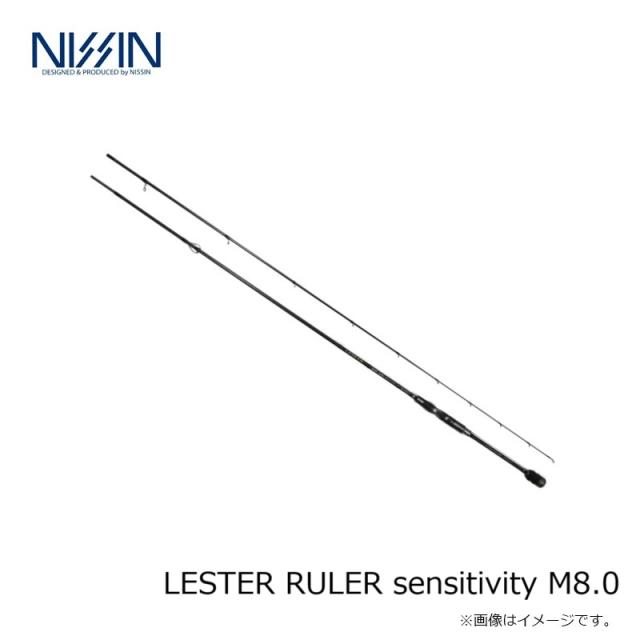 宇崎日新 LESTER RULER sensitivity M8.0の通販はau PAY マーケット
