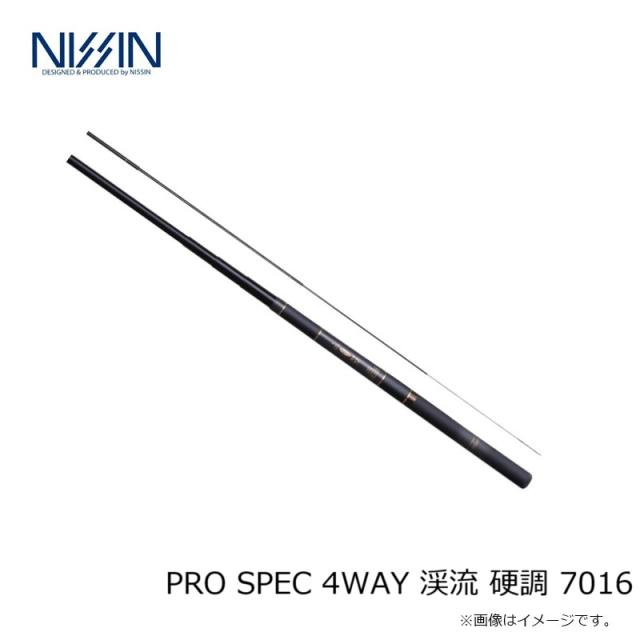 宇崎日新 PRO SPEC 4WAY 渓流 硬調 7016 7.00m