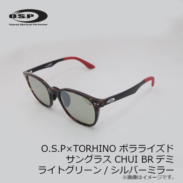 OSP O.S.P×TORHINO ポラライズド サングラス CHUI チュイ BRデミ ライトグリーン/シルバーミラー(ポラファイン)_5