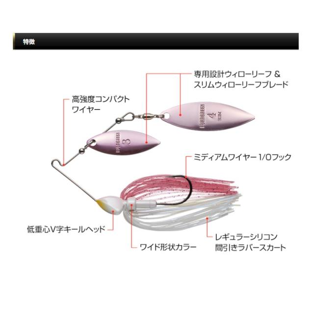 エバーグリーン ジャングルウォーカーミニ 1/2ozDW #159 ホワイトシャッド ハードルアー