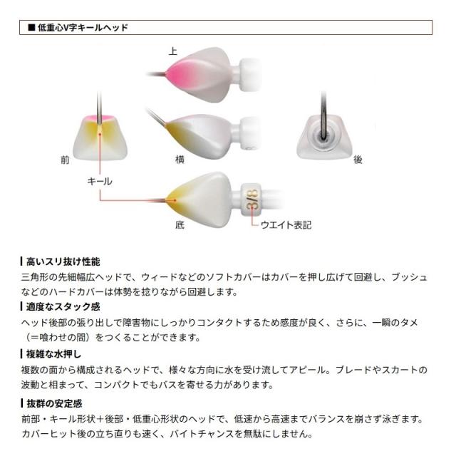 エバーグリーン ジャングルウォーカーミニ 1/2ozDW #159 ホワイトシャッド ハードルアー