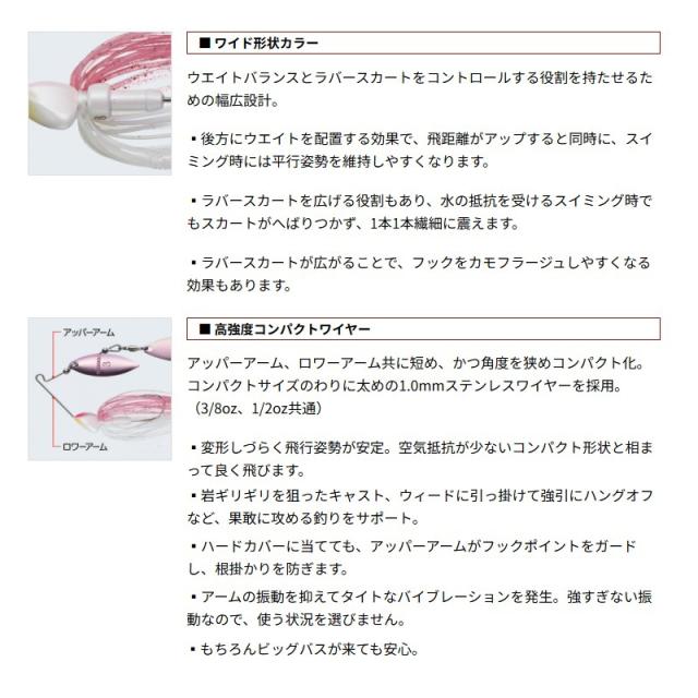 エバーグリーン ジャングルウォーカーミニ 1/2ozDW #159 ホワイトシャッド ハードルアー