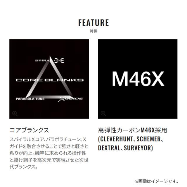 シマノ 24 ファイアブラッド グレ クレバーハント 1-530 / 磯 竿の通販