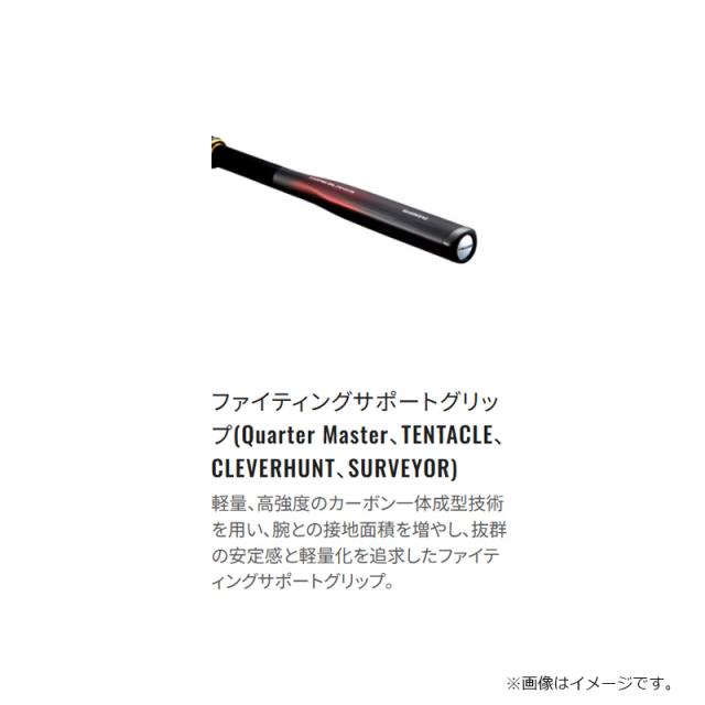 SHIMANO CLEVER-HUNT 1-530 フィッシングロッド SHIMANO CLEVER-HUNT 1-530 フィッシングロッド