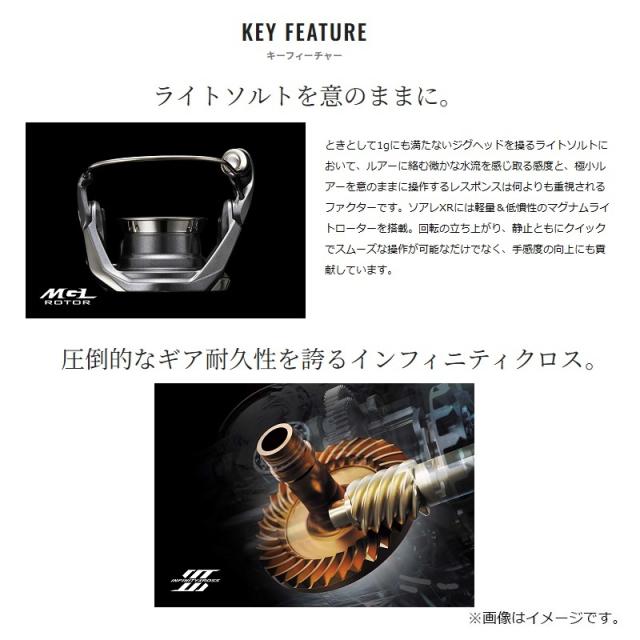 シマノ 25ソアレXR C2000SSHG　/ ライトゲーム アジング メバリング リール_2