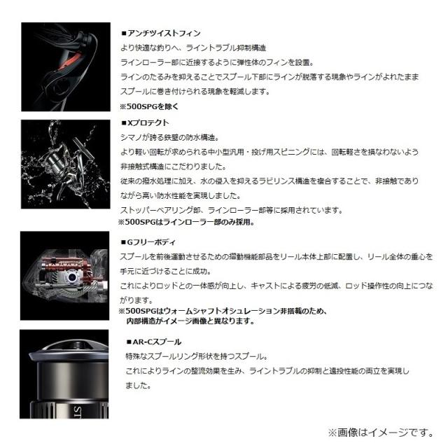 シマノ 25ソアレXR C2000SSHG　/ ライトゲーム アジング メバリング リール_9