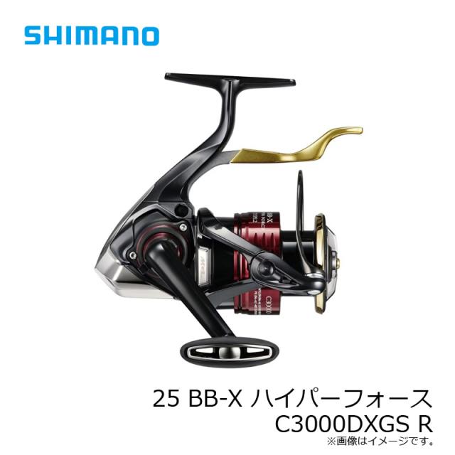 リール BB-X HYPER FORCE C3000DXGS 17 BB-X ハイパーフォース C3000DXGS RIGHTのスペック | 釣り