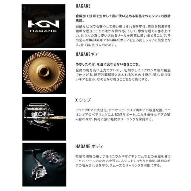 シマノ 25 BB-X ハイパーフォース C3000DXXGS R / 磯 レバー リール 右