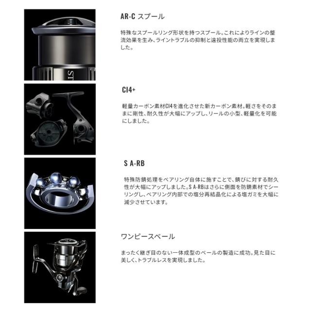 シマノ 25 BB-X ハイパーフォース C3000DXXGS R / 磯 レバー リール 右