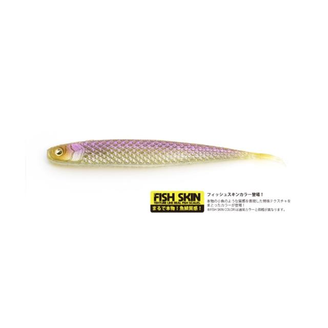 レイドジャパン スーパーフィッシュローラー 6.5インチ #122 キワミP