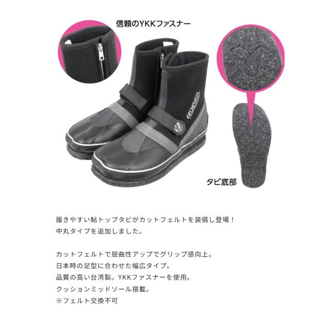 オーナー 9730 鮎トップタビ3 (フェルトピン) 中丸 Mの通販はau PAY