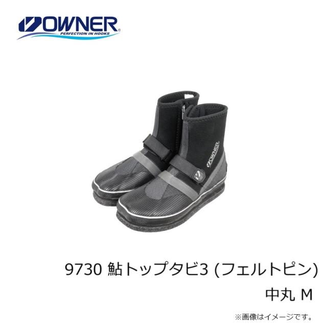オーナー 9730 鮎トップタビ3 (フェルトピン) 中丸 M