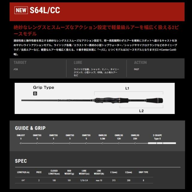 エイテック フルレンジCC (2pcs Model) S64L/CCの通販はau PAY