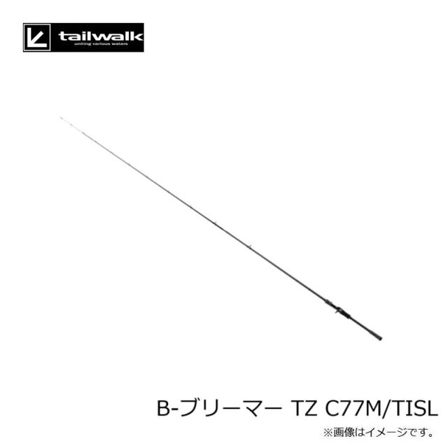 エイテック B-ブリーマー TZ C77M/TISL_3