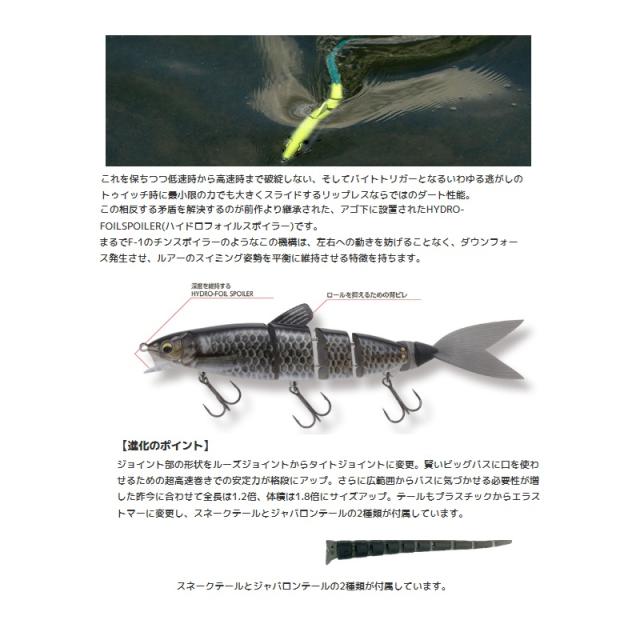 イマカツ ジャバロンハード マンバ 150 S #701 ブラックレイブンの通販