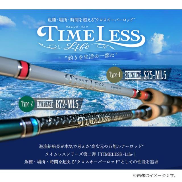 オンザブルー TIMELESS-Life- タイムレス ライフ S75-ML5 / ソルト