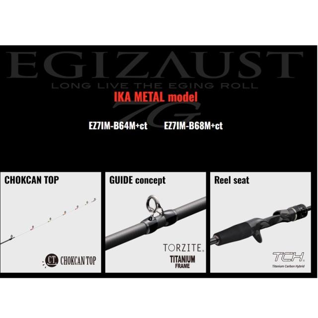メジャークラフト エギゾースト 7G イカメタル EZ7IM-B64M+ct_3